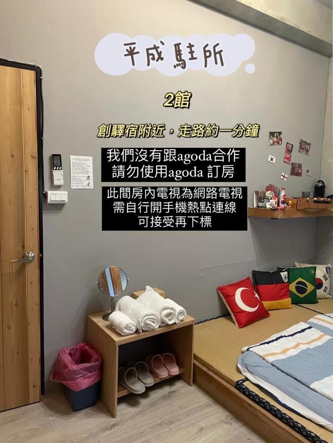 Original Bnb Tainan Eksteriør billede