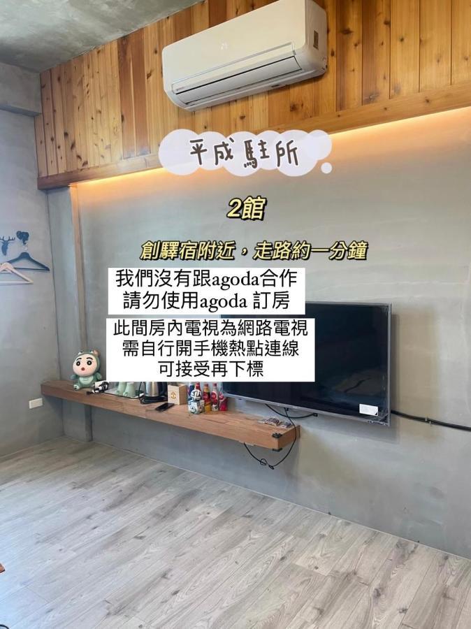 Original Bnb Tainan Eksteriør billede