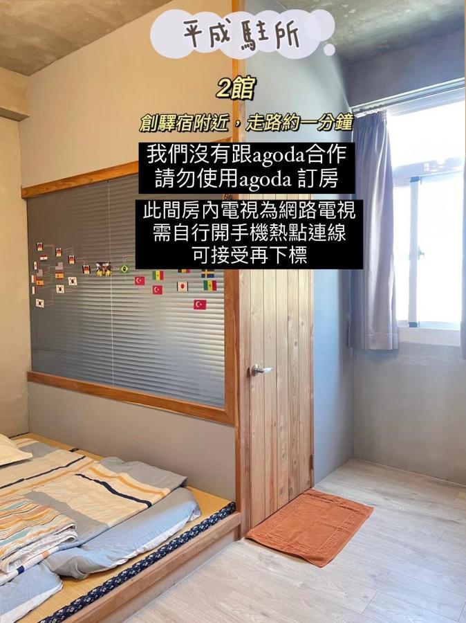 Original Bnb Tainan Eksteriør billede