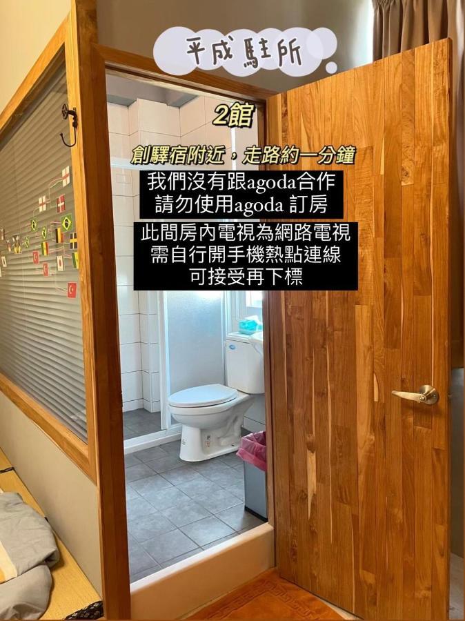 Original Bnb Tainan Eksteriør billede